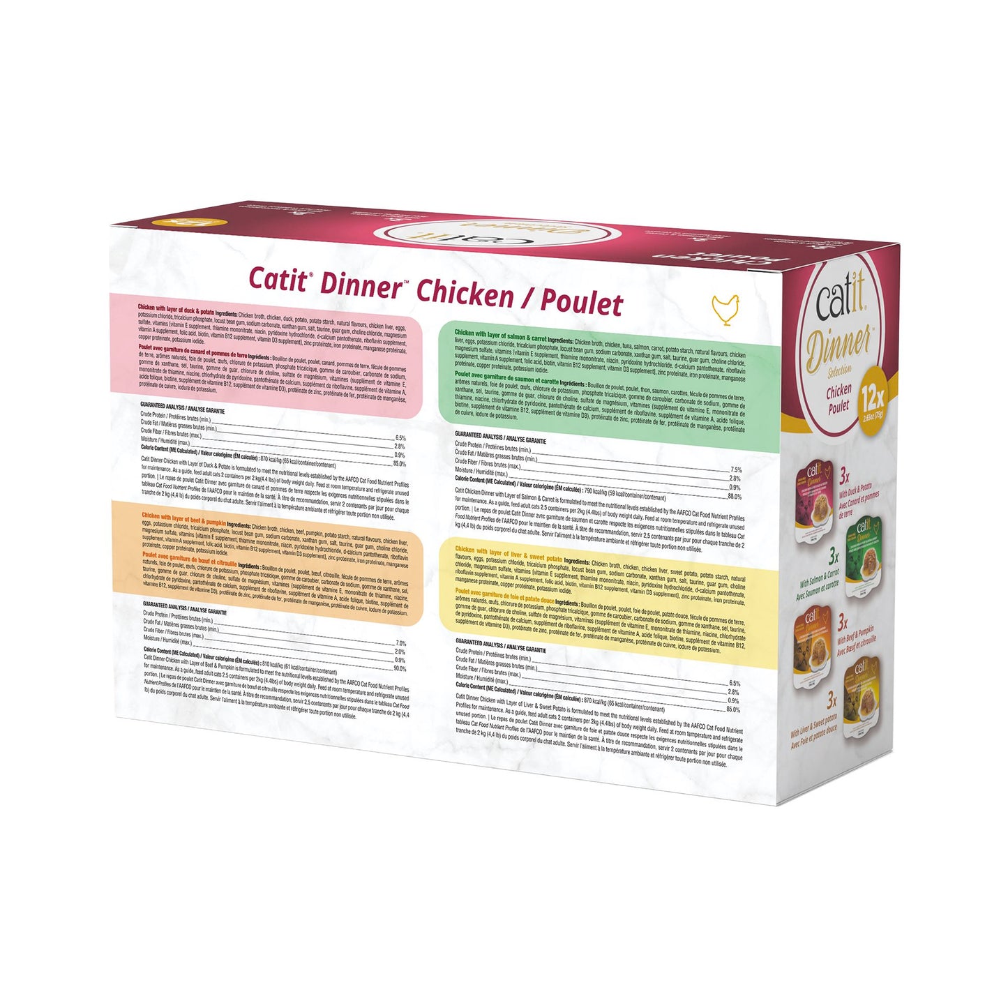 Catit Dinner Chicken pet food packaging on a white background