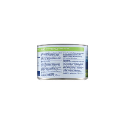 Feline Natural - Chicken and Lamb Feast - Cat Food